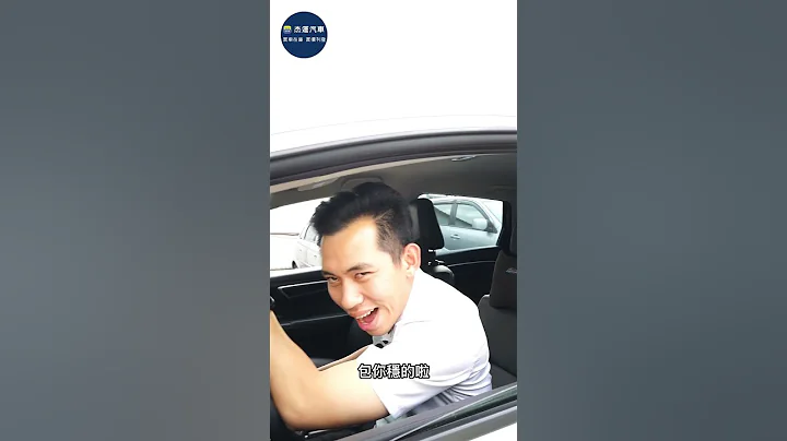 開箱傑運業務愛駒 是BMW ? BENZ ? 還是PORSCHE ! 誰說汽車業務都開豪車!一探究竟 樸實無華 顛覆你的印象 當然有例外!? ｜特別企劃｜業務坐駕｜揭密開箱｜傑運汽車｜ - 天天要聞