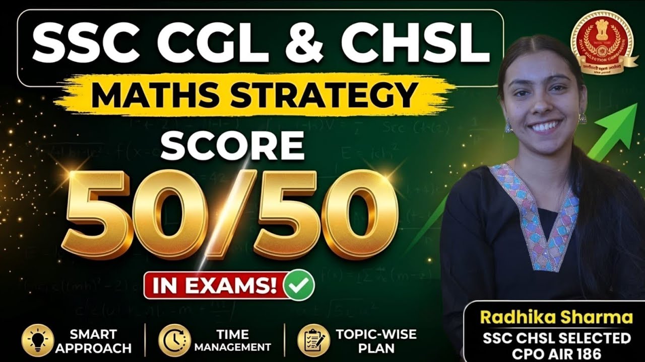 How to Score 50/50 in SSC Maths | SSC CGL & CHSL Topper Strategy ...