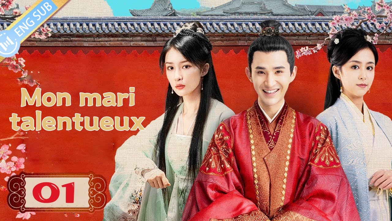 【En Français】Mon mari talentueux 01💕SerieChinoise ChineseDrama丨My