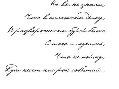 Сергей Есенин -