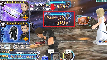 【DFFOO】Cor Boosting Luna