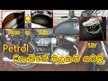 Motorcycle Tank Rust Removal Using Electrolysis Honda CD125 how to remove rust from petrol tank