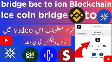 Bridge bsc to ion Blockchain ll wallet guide ll how to bridge ice to ion ll ice network ll updates