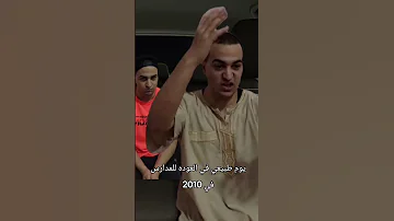 الاسطورةملهم 