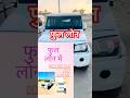 बोलेरो 2017 फुल लोन में !!#bolero #viral #mkcarbajar #mahindra #forsale