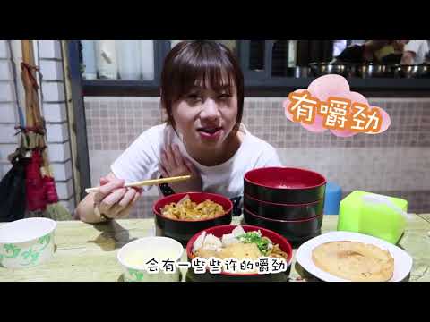 【大胃王密子君】武汉居然有这些没事，你吃过多少？