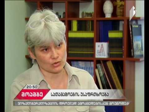 ვიდეო: სათამაშოების საკუთარი თაიგული