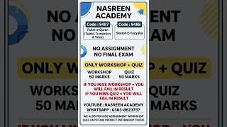 Aiou 9487 & 9488 Complete Guideline | 9487 FahmeQuran and 9488 SeerateTayyaba Bs