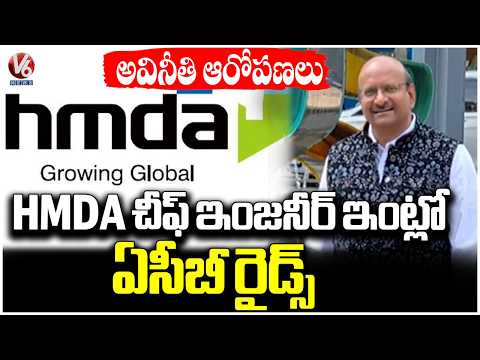 ACB Raids On HMDA Chief Engineer Ravinder House | V6 News - V6NEWSTELUGU