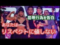 【平田樹】対戦相手の選手が試合後に平田を痛烈批判。何があったのか?【木下憂朔】「朝倉未来についてどう思いますか?」との質問に…