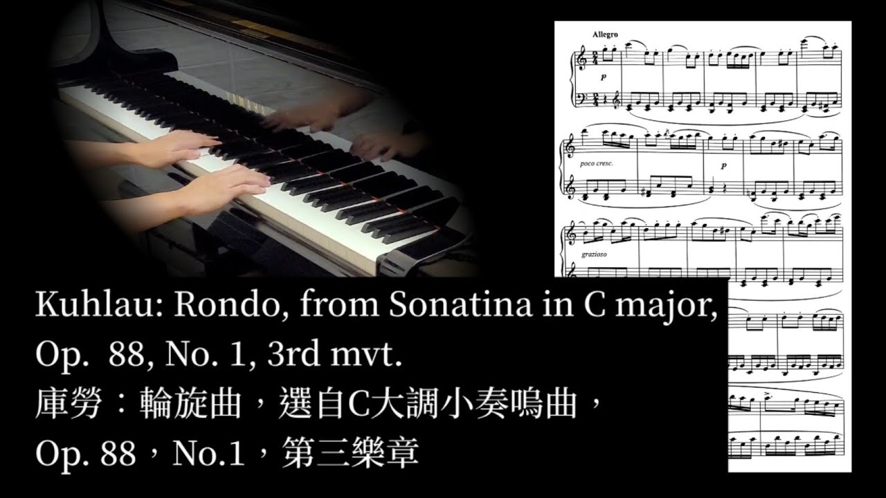 Kuhla Rondo 4級指定曲No. 2-國際鋼琴檢定2025-2027|Kuhlau: Rondo, from Sonatina in C major, Op ...