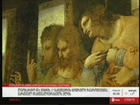 „ლეონარდო - Opera Omnia\" - მულტიმედიური საგანმანათლებლო პროექტი