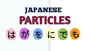 Japanese Particles Full Guide | は・が・を・に・で・へ・と・も | JLPT N5 Important Particles 