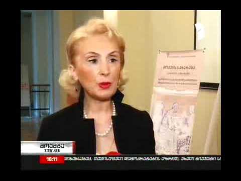 საზოგადოება მოქვის სახარების გადასარჩენად ერთიანდება