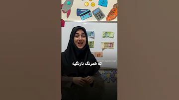 طنزسیب زمینی یا پول خندهدار Funny شوخی طنز فان کمدین کلیپ ترسناک پول طنز جدید باحال 