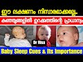 Baby care tipssleep importance in babiesbaby sleeping cues