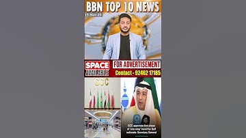 New era for Gulf travel  GCC approves ‘one stop’ system