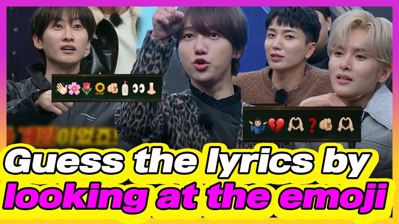 A Magic That Seems To Know But Doesn t Know Emoji Quiz With Super A Magic That Seems To Know But Doesn t Know Emoji Quiz With Super