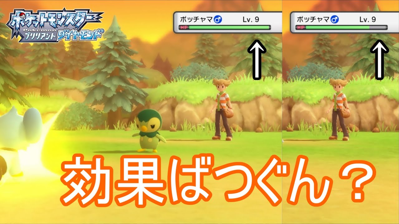 Vol2のドッペルゲンガーは2回倒せ Hack G U Last Recode Part39 Youtube Vol2のドッペルゲンガーは2回倒せ Hack G U Last Recode Part39 Youtube