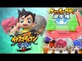IL NUOVO EVENTO DEI SUPERCAPITANI Inazuma Eleven SD IL NUOVO EVENTO DEI SUPERCAPITANI Inazuma Eleven SD