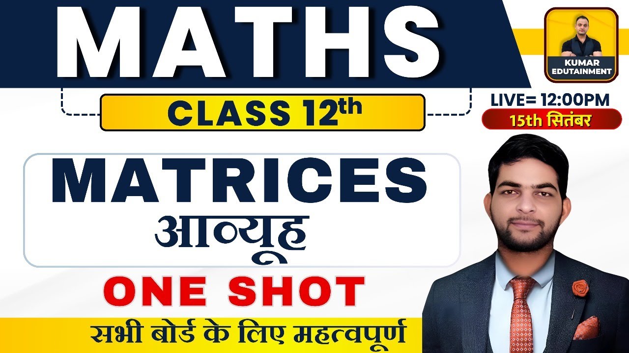 Matrices Class 12 Full Chapter | Complete Matrices in One Shot | # ...