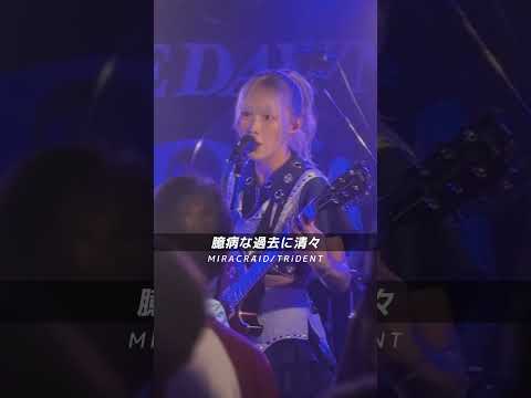 ミラクルポーション生成 MIRACRAID TRiDENTJP Girlsband Vocals Bass Guitar Drums Shorts ｆｙｐシ
