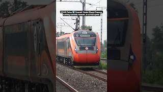 22348 Patna ➡️ Howrah Vande Bharat Express rushing towards Howrah Jn at Full speed #shorts