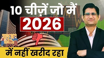 STOP Buying These Investments in 2026 ❌ I