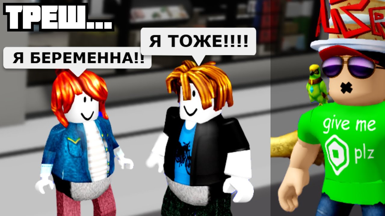 ТРЕШ БРУКХЕЙВЕН СЕРИАЛЫ...