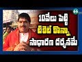 Ambika Krishna expresses his displeasure after visiting Tirumala temple
