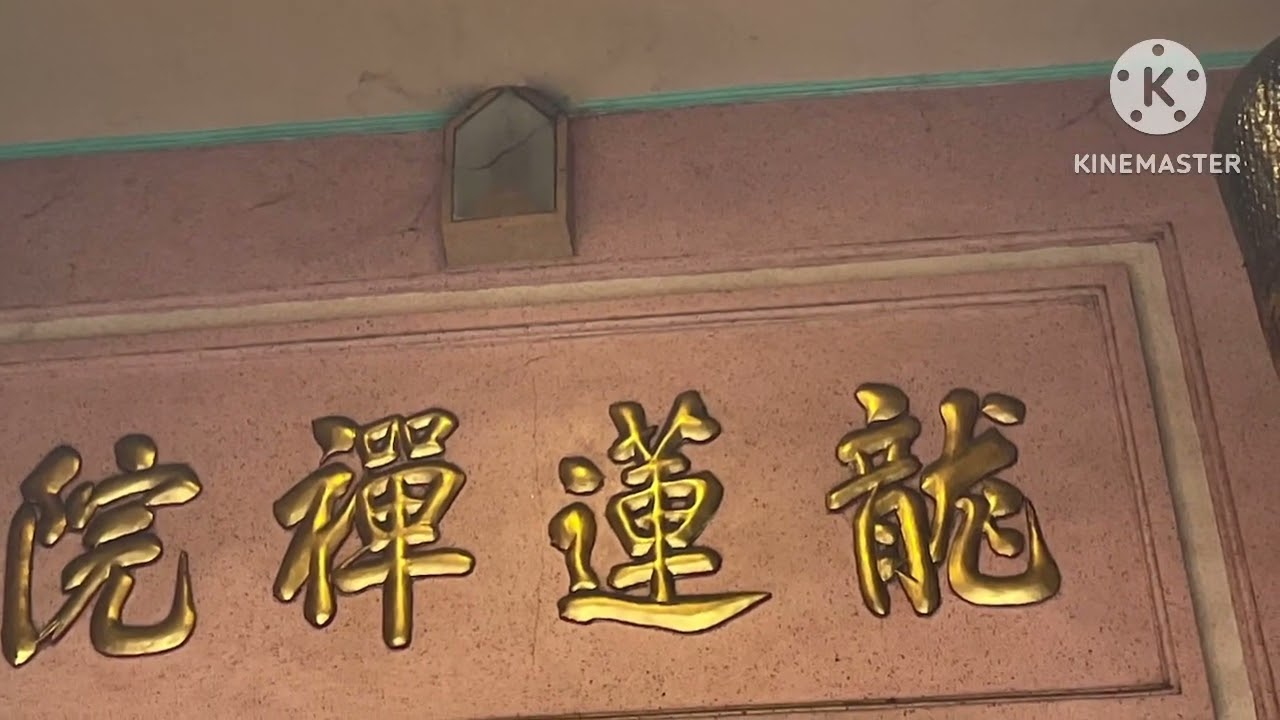 เที่ยวบางกอก หัวลำโพง เยาวราช ตลาดน้อย