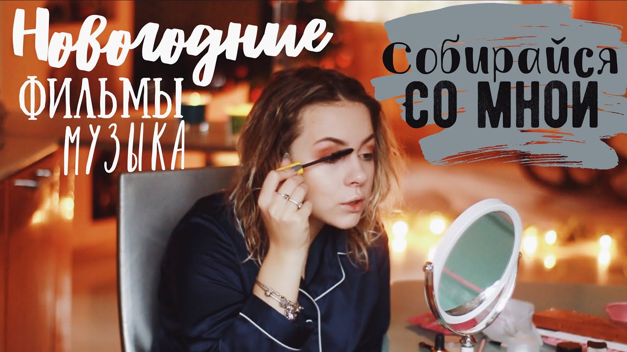 Новогодние Шоу Музыкальные Фильмы Новогодние Шоу Музыкальные Фильмы
