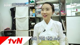 LITTLE BIG HEROS 하루종일 ′한복′만 쇼핑하러 다니는 ′한복 덕후′ 히어로 등장?! 180910 EP.135