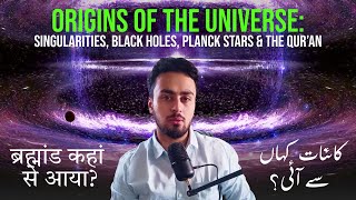 ORIGINS of the UNIVERSE: Singularities, Black Holes, Planck Stars and THE QURAN!