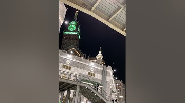 ‫تلاوة فضيلة الشيخ د. ⁧‫#ياسر_الدوسري‬⁩ بـ ⁧‫#المسجد_الحرام‬⁩ من ليلة 2 ⁧‫#رمضان‬⁩ 1446هـ.