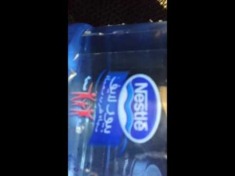 قذارة مياة نستله