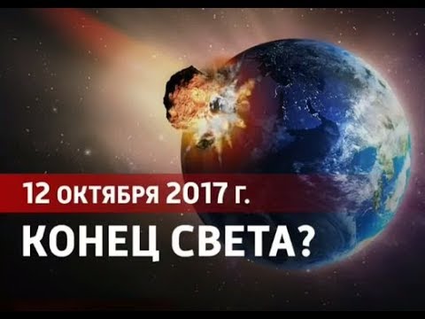Video: Asteroid TC4 Sa Môže Vrátiť Na Zem A Zraziť Sa S ňou V Roku 2079 - Alternatívny Pohľad