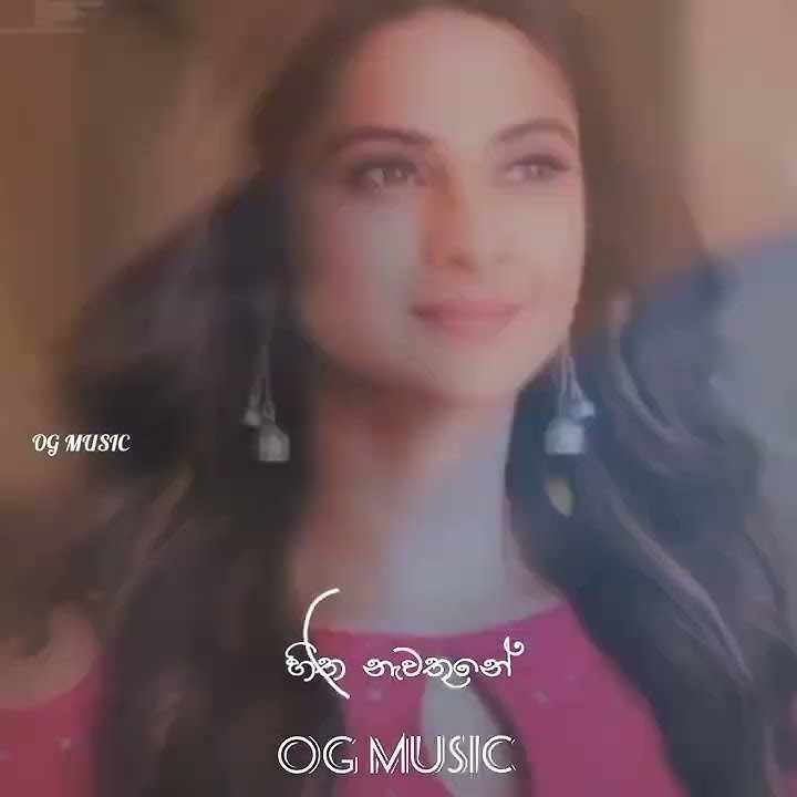 Pawi yannam ma ra ( පාවි යන්නම්  මා රෑ) |lyrics video OG Music