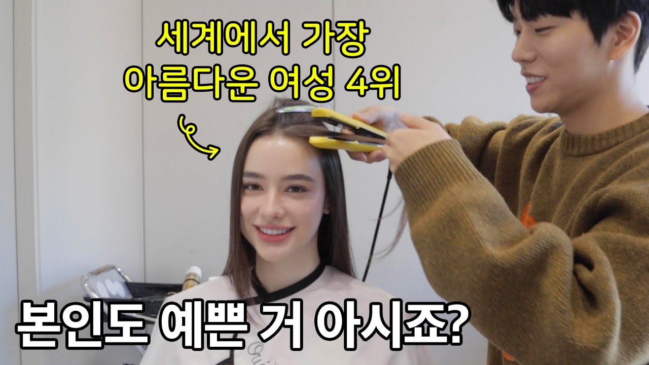 너무 예쁘셔서 머리를 할 수가 없네여.. 다샤 타란