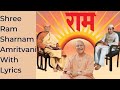Shree ram sharnam amritvani with lyrics