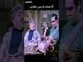 أنا نصاب اه بس حقاني 