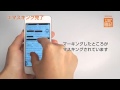 ぺんてる スマートフォン対応暗記用マーカー　アンキスナップ(暗記用)