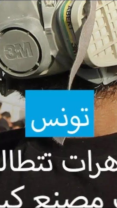 :      
 - نشر قبل 48 دقيقة