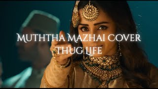 Muththa Mazhai Cover - Shobita Ranganath
