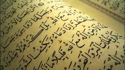 سورة الكافرون   عبد الله المطرود