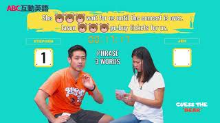 2021-0820《Guess the Bear》