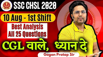 SSC CHSL ANALYSIS 10 August 2021 - 1st Shift | SSC CHSL Tier-1 Maths Analysis By Gagan Pratap Sir