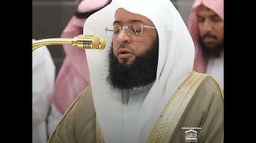 مُحَمَّدٌ رَسُولُ اللَّهِ وَالَّذِينَ مَعَهُ أَشِدَّاءُ عَلَى الْكُفَّارِ | تلاوة الشيخ #بدر_التركي