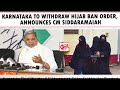 Karnataka to wit.raw hijab ban order announces cm siddaramaiah