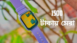 মাত্র 1500 টাকার Smart Watch  তবে দারুন কিছু || Colmi P71 & Colmi P81 Review